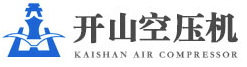 开山空压机_开山螺杆空压机_开山牌空气压缩机|上海开股机械有限公司